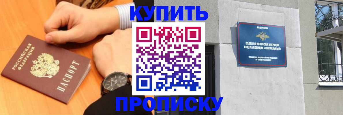 временная регистрация поиск в Питкяранте