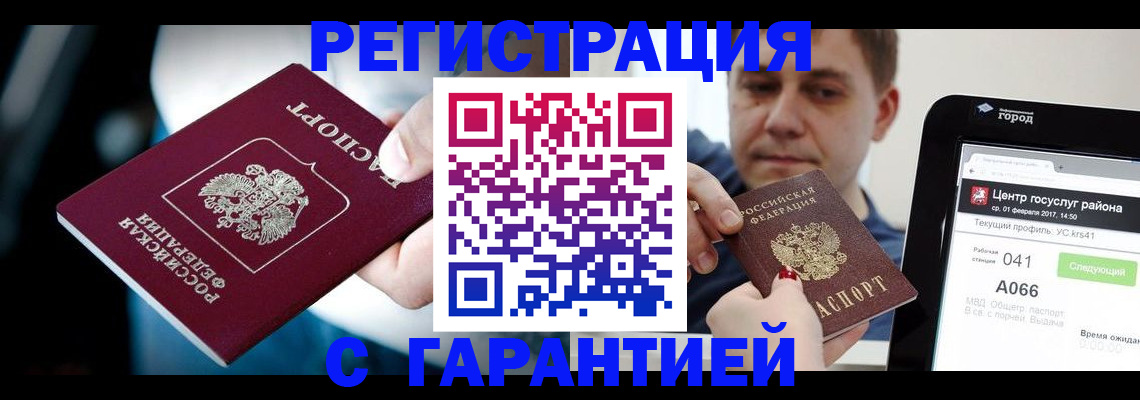 регистрация в Питкяранте