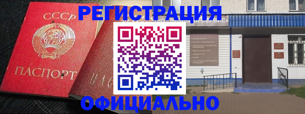 прописка для школы в Питкяранте